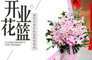 安徽亳州市蒙城县漆园办事处碾盘社区花篮配送